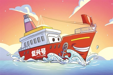 开拓创新是党和人民创造历史伟业的不竭动力